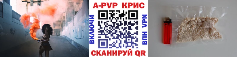 Названия наркотиков Емва АМФЕТАМИН Cocaine СОЛЬ Бошки Шишки НБОМе ГАШИШ Мефедрон
