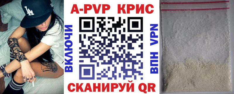 Альфа ПВП мука  нарко площадка телеграм  Емва 