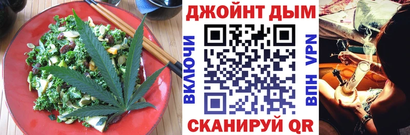 Еда ТГК конопля  где купить наркоту  Емва 