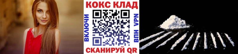 kraken сайт  Емва  COCAIN 97% 