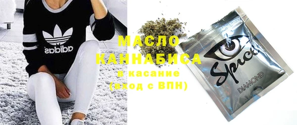 МДМА Абдулино