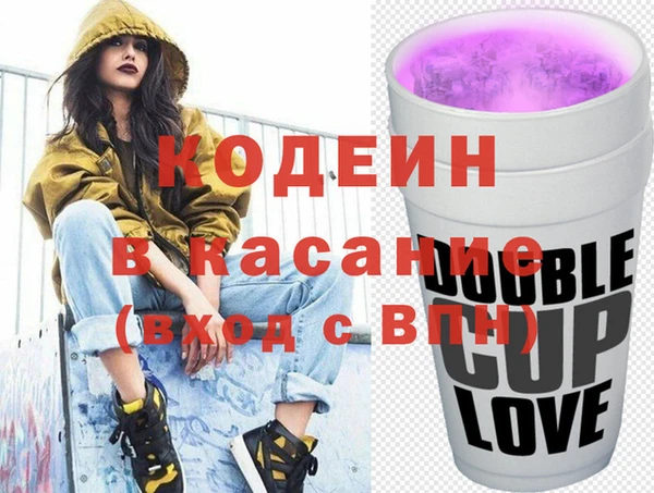 COCAINE Семикаракорск