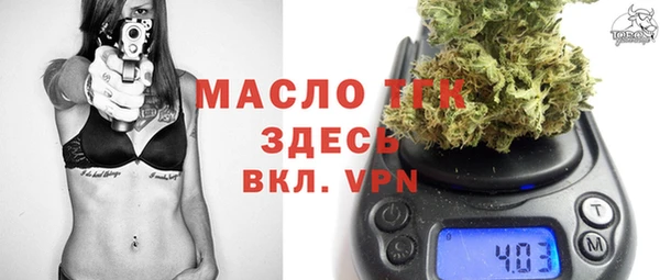 МДМА Абдулино