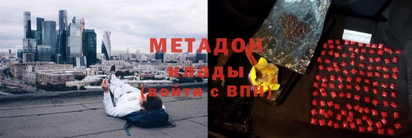 кокаин VHQ Абаза