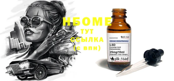 кокаин VHQ Абаза