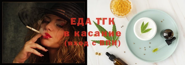 МДМА Абдулино