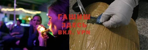 кокаин VHQ Абаза