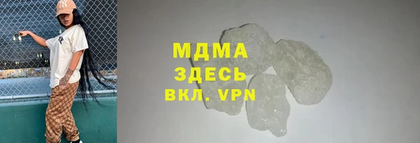 МДМА Абдулино