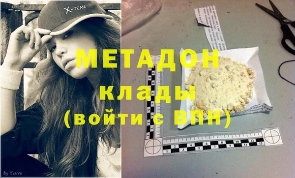 МДМА Абдулино