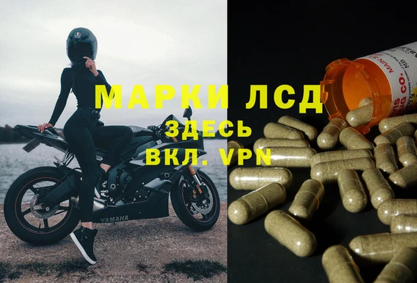 МДМА Абдулино