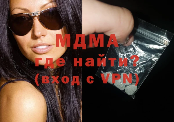 кокаин VHQ Абаза