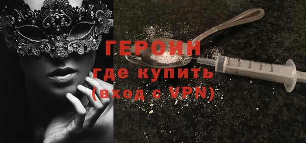 кокаин VHQ Абаза