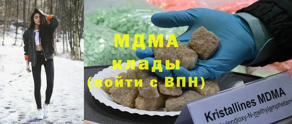 МДМА Абдулино