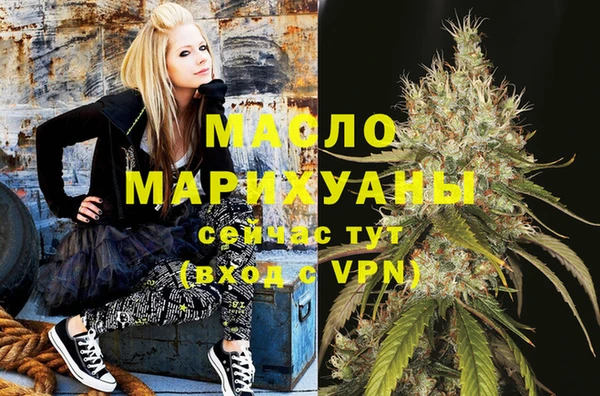 МДМА Абдулино