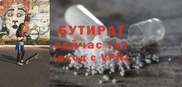 круглые Армянск