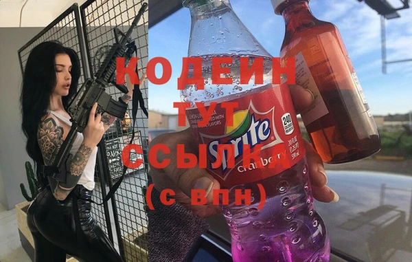 кокаин VHQ Абаза