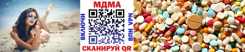 MDMA crystal Емва