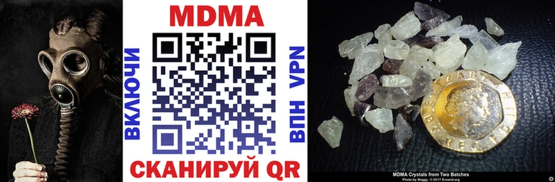 МДМА VHQ Емва