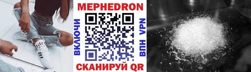 Меф mephedrone купить наркотик Емва