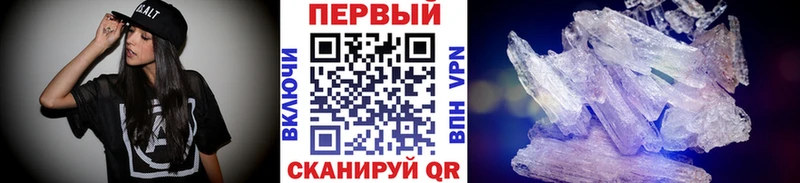 Метамфетамин Декстрометамфетамин 99.9%  купить наркотики сайты  Емва 
