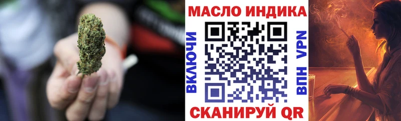 как найти закладки  Емва  ТГК гашишное масло 