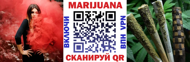 даркнет сайт  mega сайт  Канабис ГИДРОПОН  Емва 